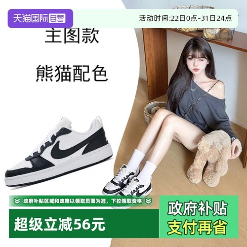 NIKE耐克低帮板鞋女潮流休闲鞋