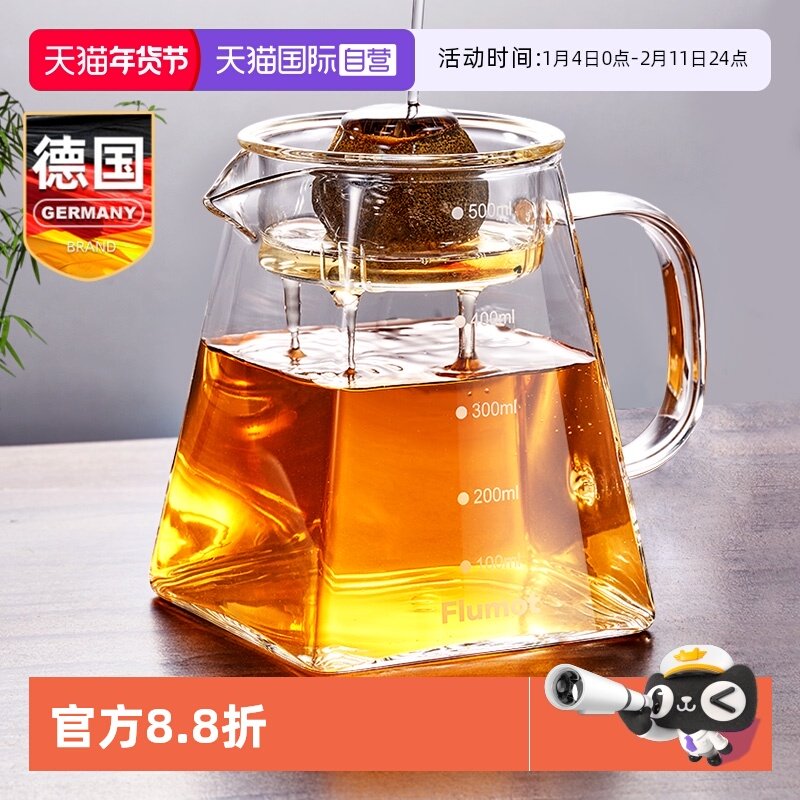 【自营】玻璃四方公道公杯2025新款分茶器冲泡茶水分离小青柑专用,餐饮具,公道杯,淘宝优惠券,粉丝福利购,淘宝优惠卷