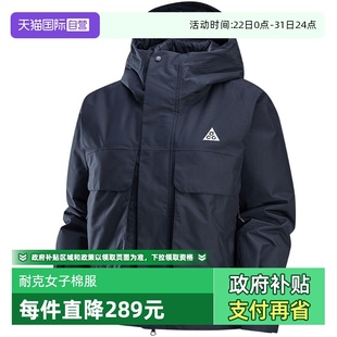 棉服外套FV7328 新款 耐克女子防风保暖夹克冬季 010连帽 自营