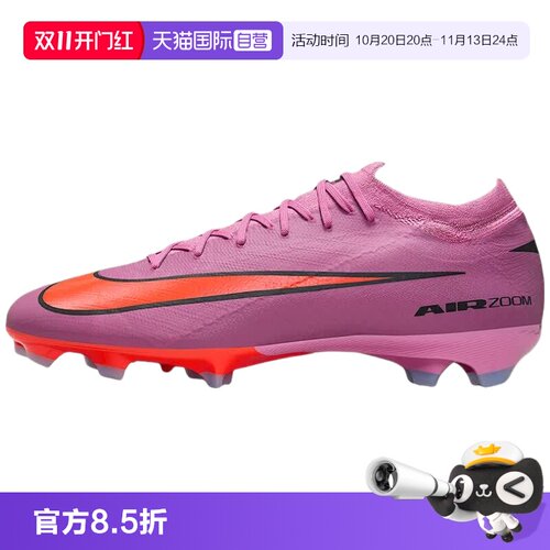顺丰包邮 正品保证 假一赔四 极速发货