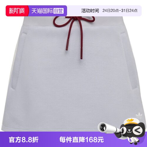 【自营】adidas阿迪三叶草KNIT SKIRT女子运动休闲半身裙LF4636