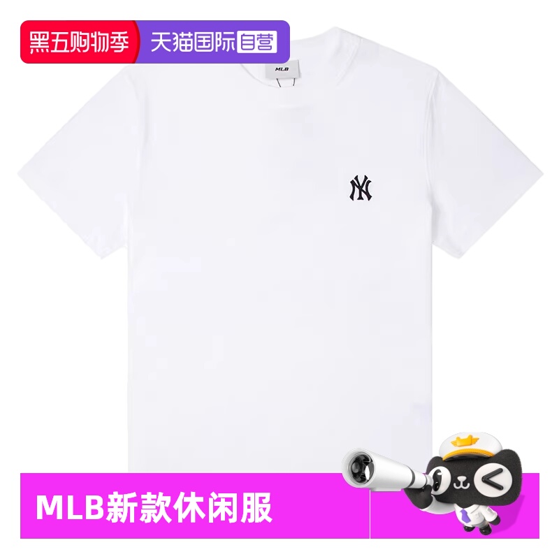 【自营】MLB男装女装情侣装夏季新款运动服休闲服3ATSB015350WHS