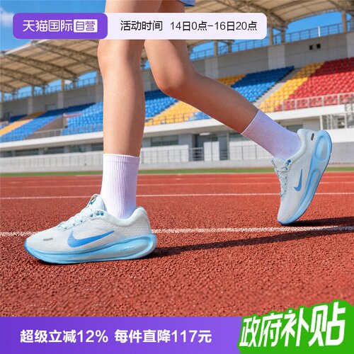 【自营】NIKE耐克STELLAR RIDE (GS)大童运动休闲鞋HQ3266-108