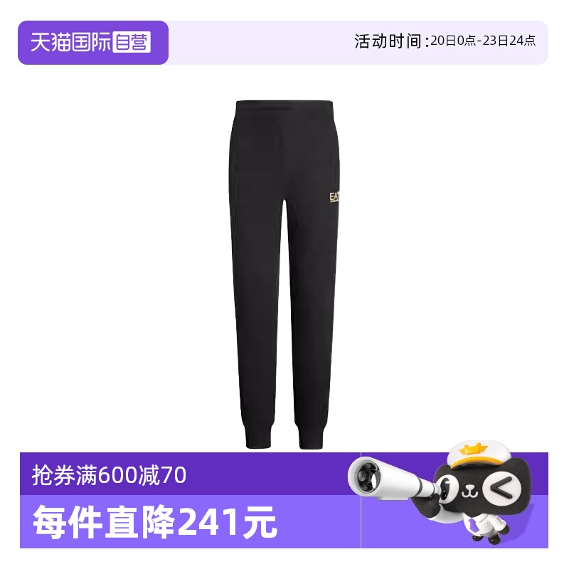 【自营】EMPORIO ARMANI徽标字母男士系绳束脚运动裤8NPP66 PJVRZ