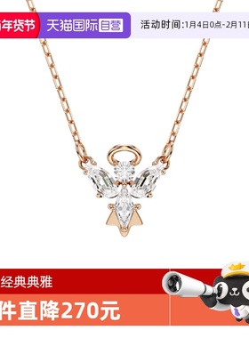 【自营】Swarovski/施华洛世奇璀璨夺目 天使魔法吊坠项链 送礼