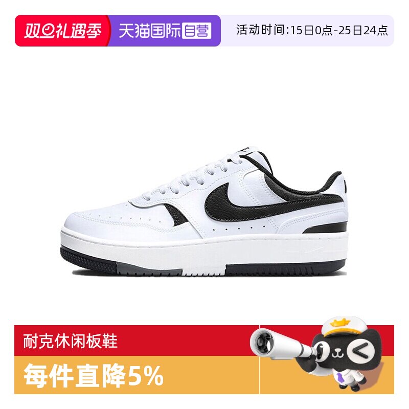 运动休闲鞋Nike/耐克系带