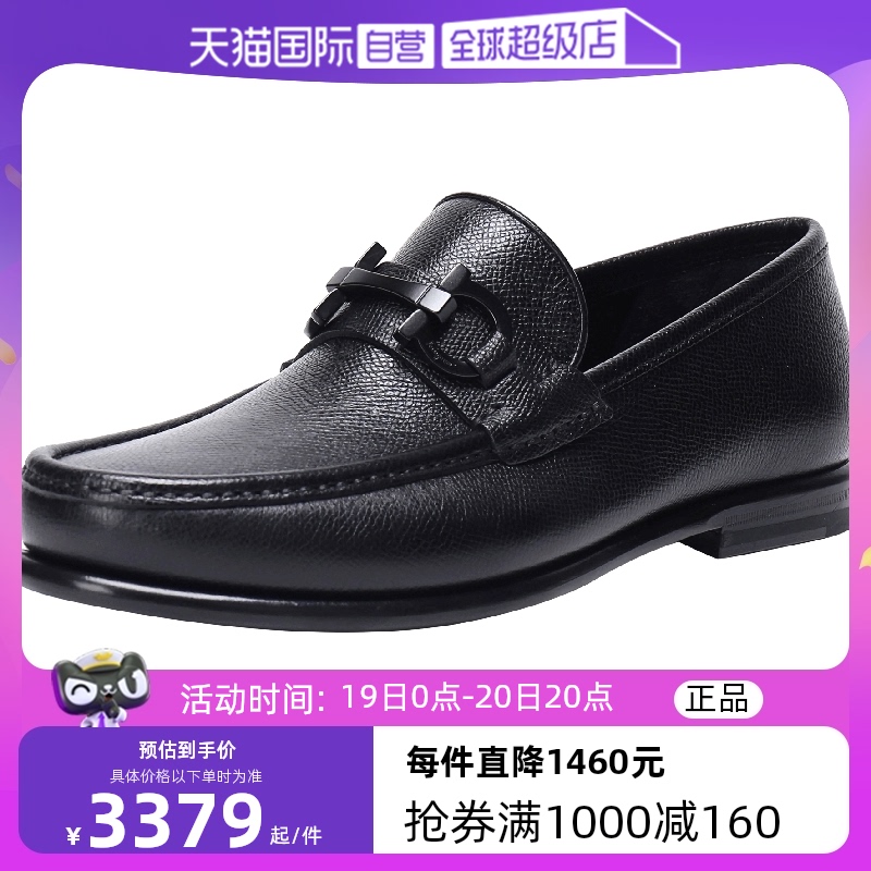 【自营】Ferragamo菲拉格慕 男士莫卡辛鞋商务皮鞋 正品男鞋夏季