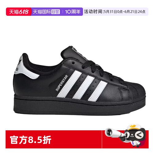 【自营】【27日0点付尾款】阿迪达斯经典三叶草贝壳头鞋JH9977