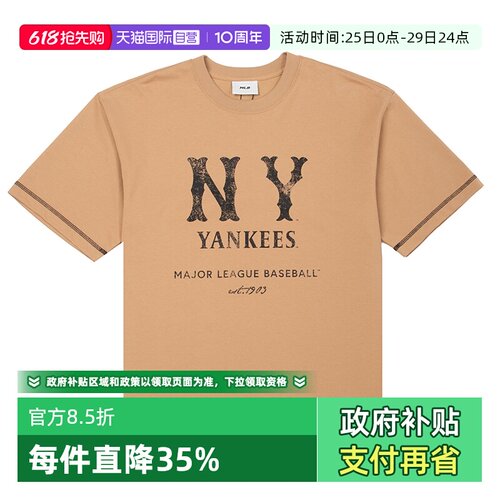 【自营】MLB短袖男女装情侣T恤NY宽松透气休闲半袖上衣3ATSB1153