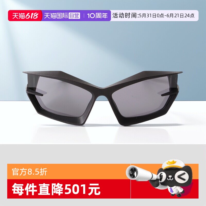 【自营】Givenchy纪梵希墨镜女GV40049I切割蝙蝠造型3D打印太阳镜
