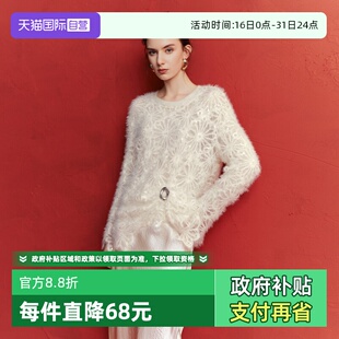 慵懒宽松毛绒针织衫 ELLE米白色镂空花纹毛衣女2026春新款 自营