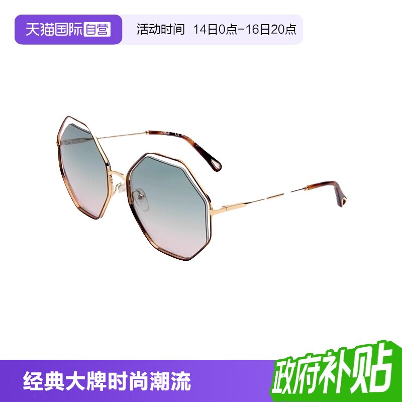 【自营】法国CHLOE蔻依时尚潮流多边形女款金属太阳镜墨镜 132S