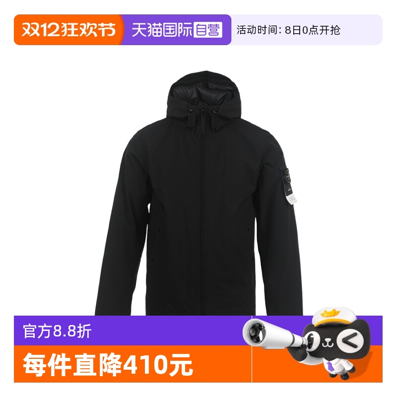 【自营】STONE ISLAND石头岛FW25男士连帽拉链夹克外套户外软壳