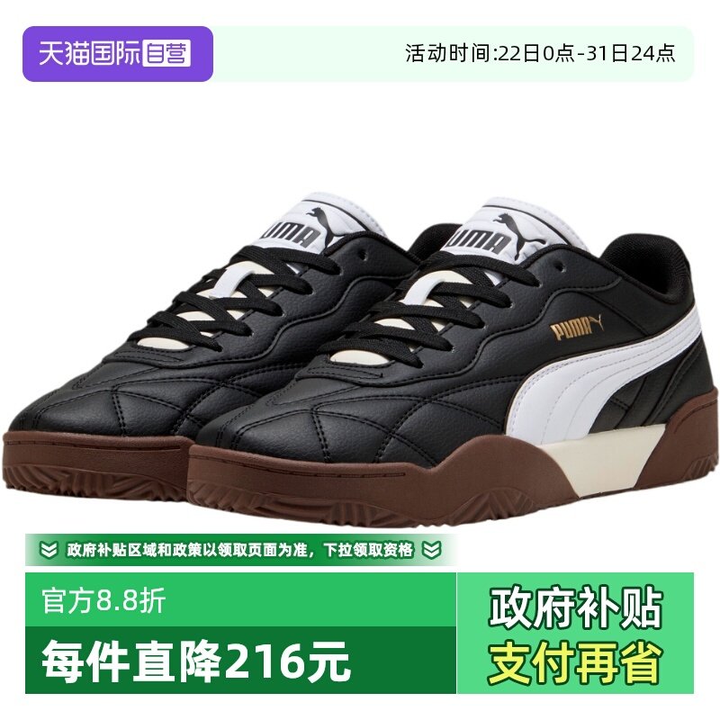 【自营】Puma彪马男鞋女鞋潮流休闲鞋运动舒适透气板鞋397454-01