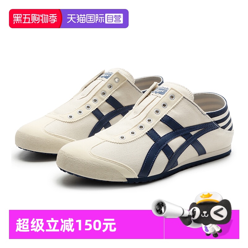 鬼冢虎休闲鞋男女款低帮一脚穿