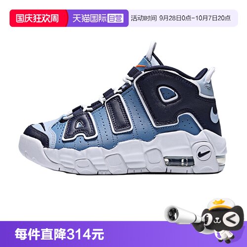 【自营】NIKE耐克AIR MORE UPTEMPO PS小童运动休闲鞋AA1554-404