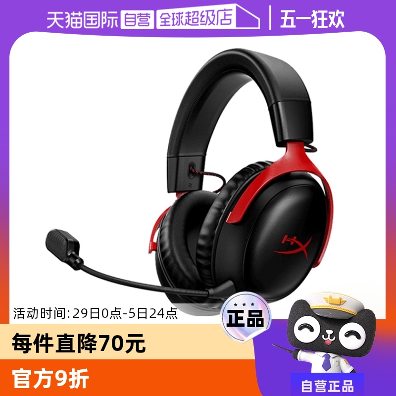 ӪHyperXδ֪ 쫷3߶羺Ϸcs2Լapexʵ787.64Ԫ