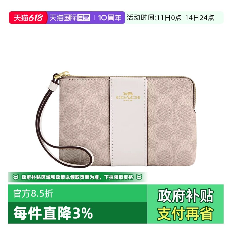 【自营】COACH/蔻驰女士手拿包老花迷你PVC配皮短款零钱卡包手包