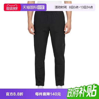 【自营】adidas阿迪达斯D4T WOVEN PANT男子运动休闲长裤KX8311