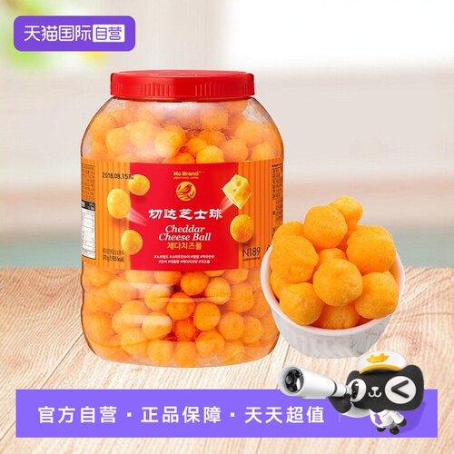 韩国nobrand芝士球大桶装