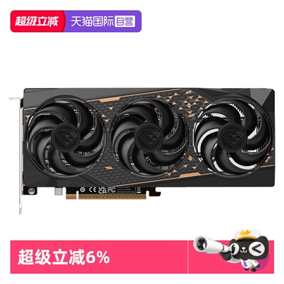 【自营】蓝宝石(Sapphire) AMD RX 9060 XT 系列 台式机游戏显卡