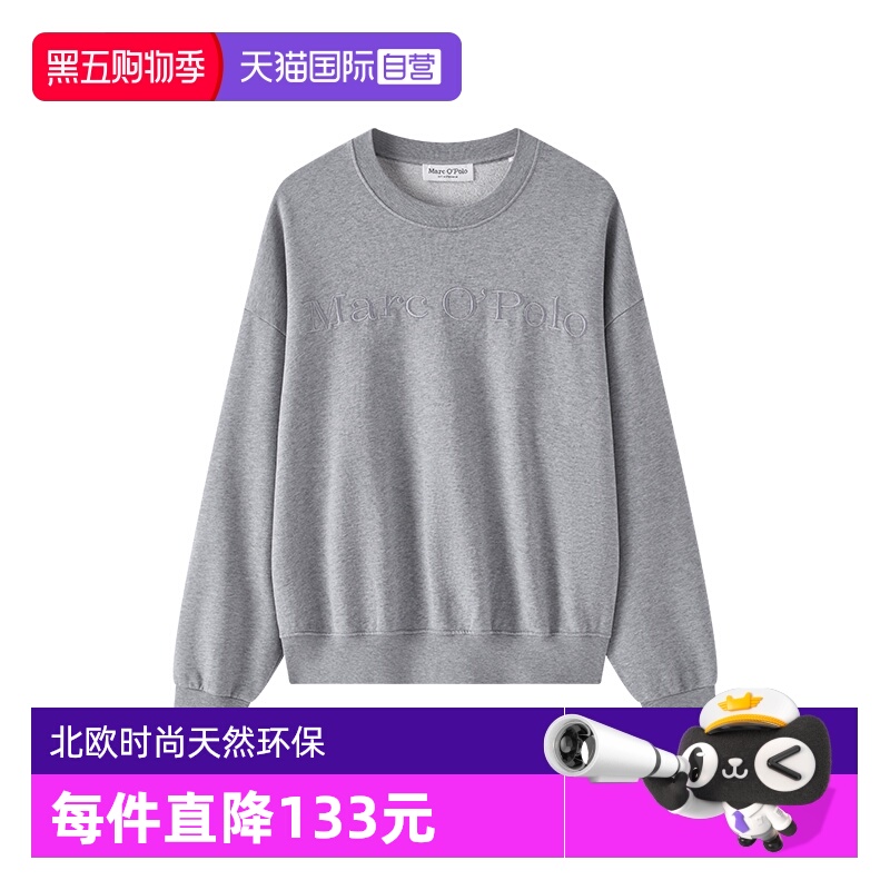 【自营】Marc O'Polo2024秋季新款经典logo刺绣宽松圆领女士卫衣