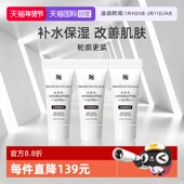 三支装 修丽可紧致提升精华霜AGE面霜3ml 自营 SKINCEUTICALS