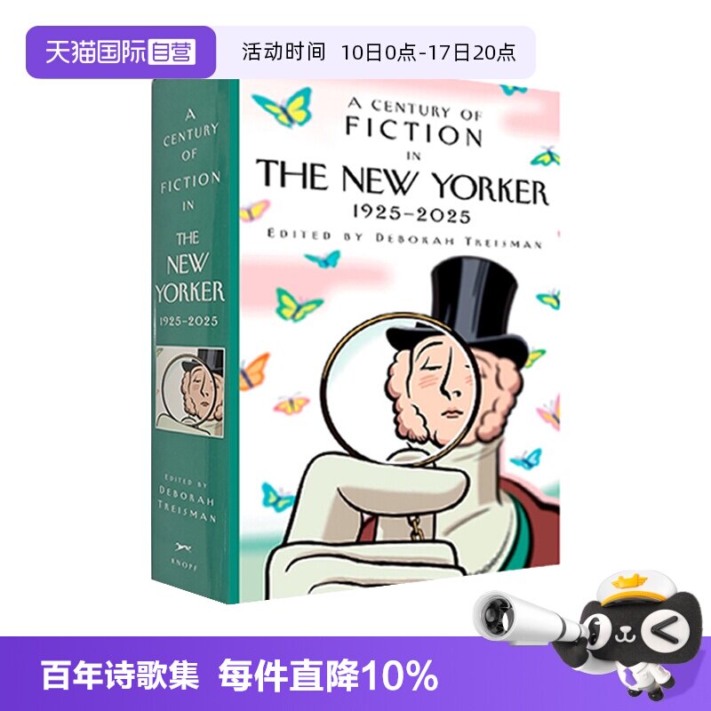 【自营】纽约客杂志 百年短篇小说集 百年诗歌集 1925-2025英文原版100年文学史 A Century of Fiction in The New Yorker精装厚本