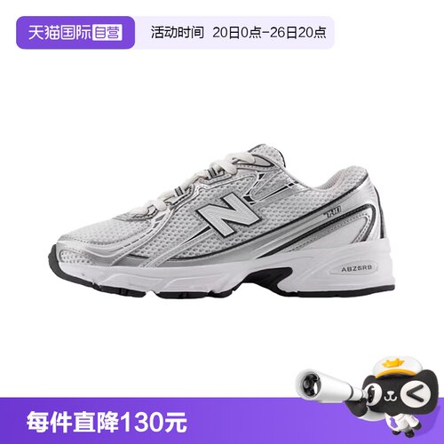 【自营】NEW BALANCE NB网面透气复古男女运动老爹鞋U740WN2