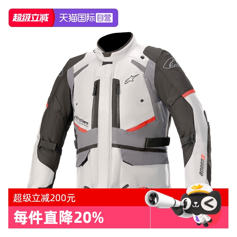 可拆卸保暖内胆 drystar防水内膜