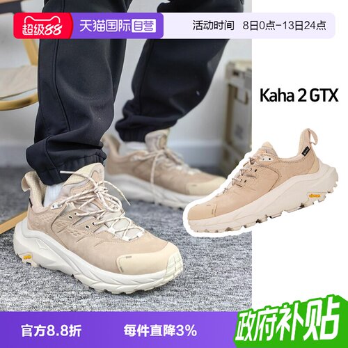 【自营】HOKA户外徒步鞋新款男女鞋舒适 Kaha 2 Low GTX运动鞋