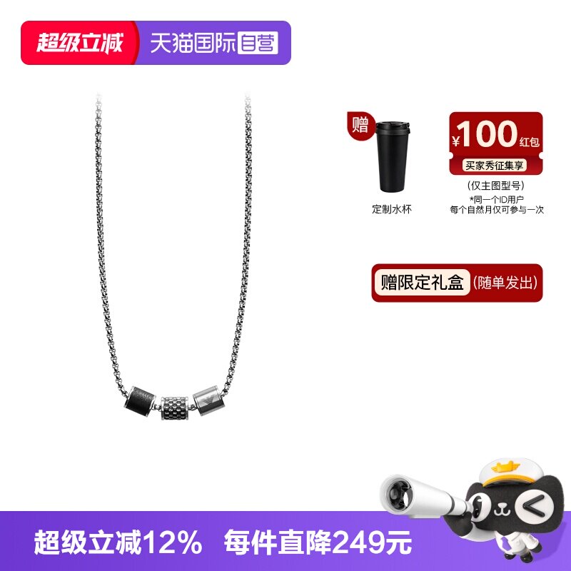 自营阿玛尼易烊千玺同款项链图片