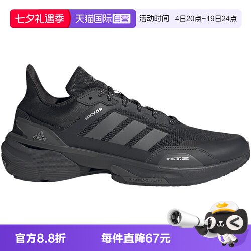 【自营】Adidas阿迪达斯新款男女同款舒适运动休闲鞋IE3221