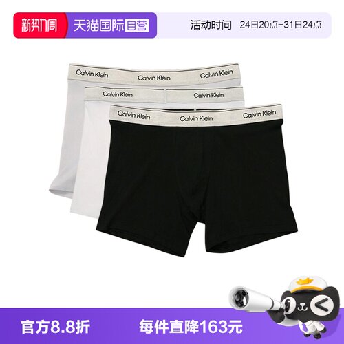 CalvinKlein男士平角内裤3件套