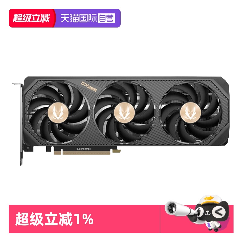 索泰RTX5080/5070显卡