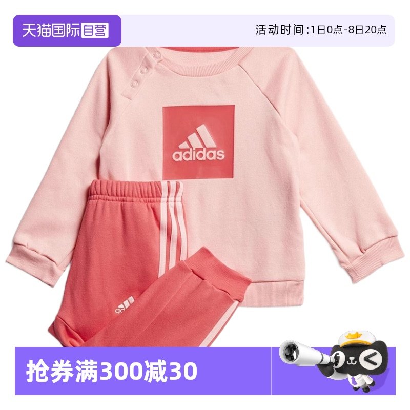 �ۻ��㣺�ۺ�ɫ 62 ��è����Adidas��ͯ�˶���װ