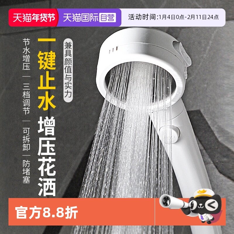 ����Ӫ���Ҥ����������ѹ����ԡ����ԡ����ͷ��ˮ����ѹ��ͷ��ʽ 18.22Ԫ(��88VIP 95��)