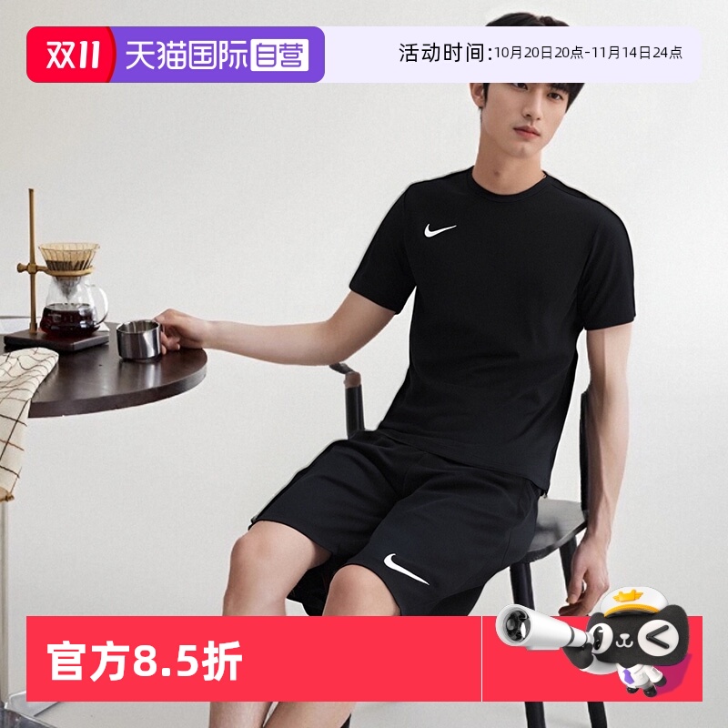 【自营】Nike耐克男装运动套装圆领快干短袖T恤跑步篮球训练短裤