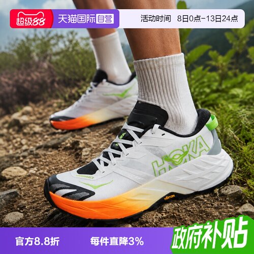 HOKA男鞋越野跑鞋夏新款