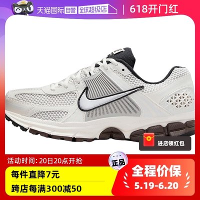 【自营】nike耐克女鞋ZOOM VOMERO 5运动鞋训练跑步鞋FJ2028-001