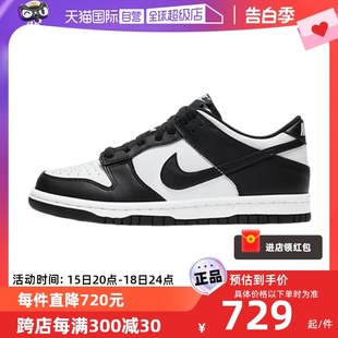 low 100 黑白熊猫低帮女子滑板鞋 Nike 耐克Dunk 自营 CW1590