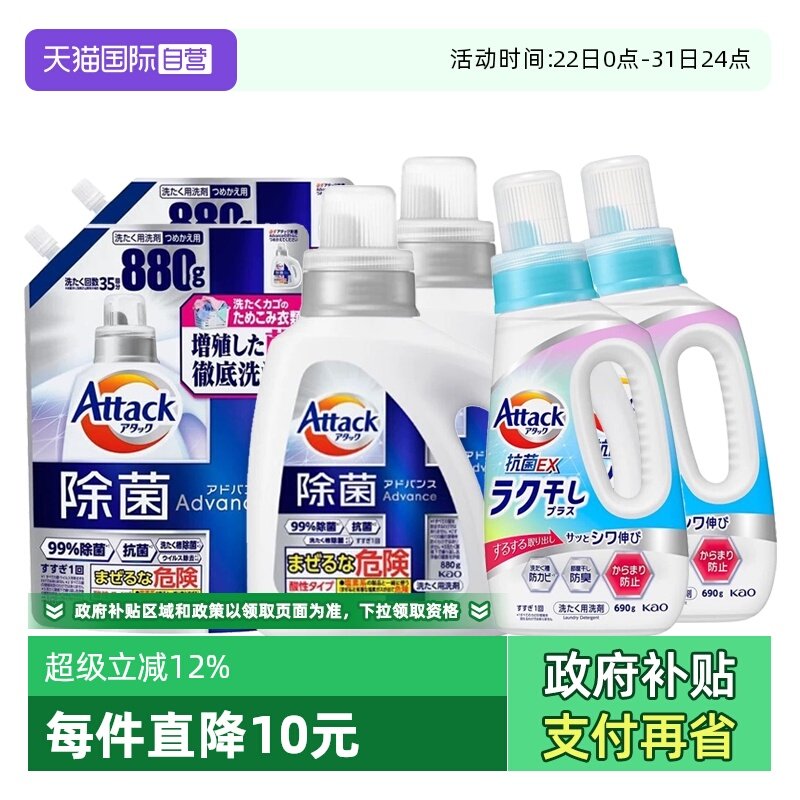 �ۻ��㣺ǳ��ɫ690g��������*2ƿ ����Ӫ�������ʡ�2ƿ�ձ����ڻ������ϴ��ҺEX�������ྻ���� 41.4Ԫ(����������88VIP 95��)