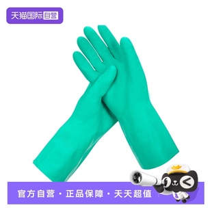 LA132G无衬防化手套丁腈耐油耐酸碱劳保防水 霍尼韦尔 自营