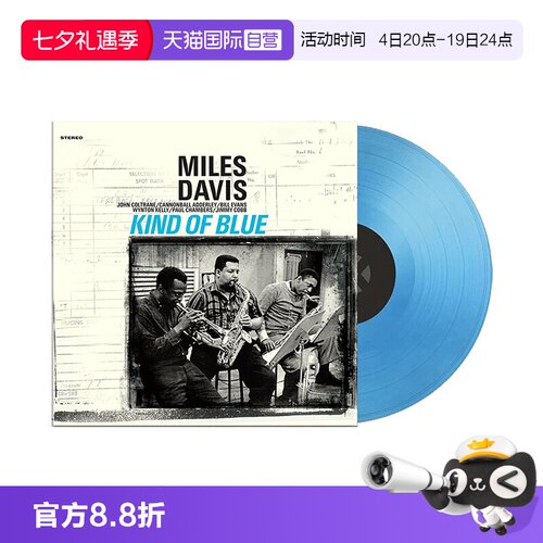 【自营】Miles Davis 迈尔斯戴维斯 蓝胶 LP黑胶唱片蓝调爵士音乐