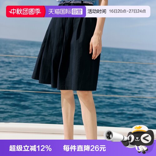 ELLE拼接撞色裤子休闲短裤