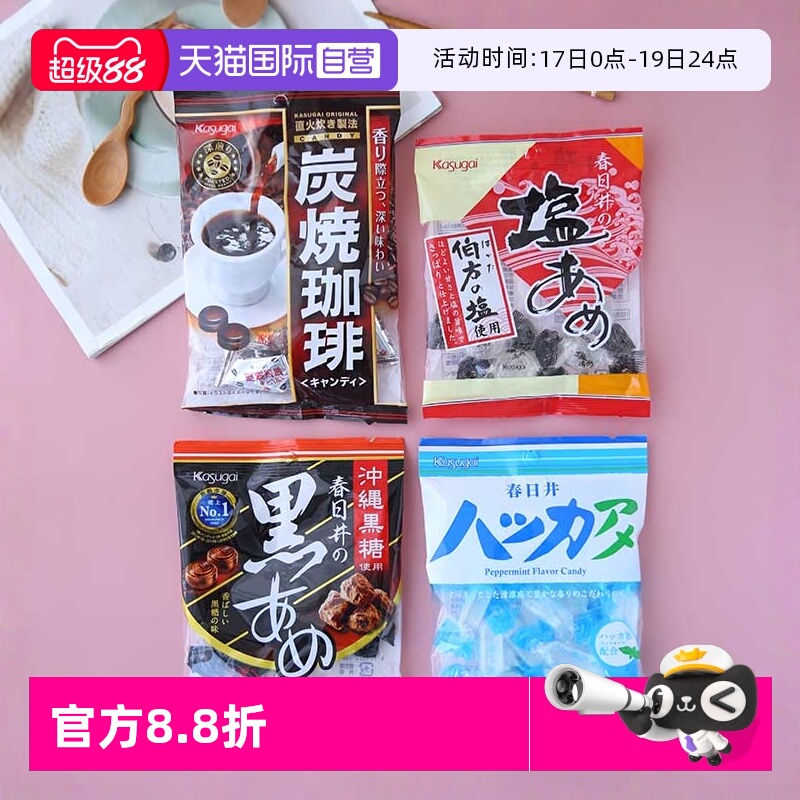 【自营】日本进口KASUGAI春日井糖果咖啡薄荷盐糖果汁软糖牛奶糖