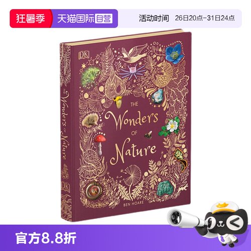 大自然的奇迹动植物插图科普