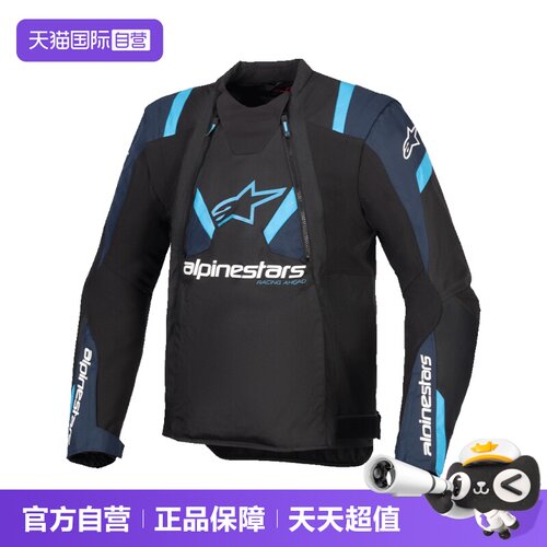 不可拆卸ce护肩护肘 可拆卸袖子