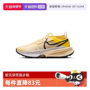 【自营】耐克男子 ZOOMX ZEGAMA TRAIL2运动训练跑步鞋FD5190-700