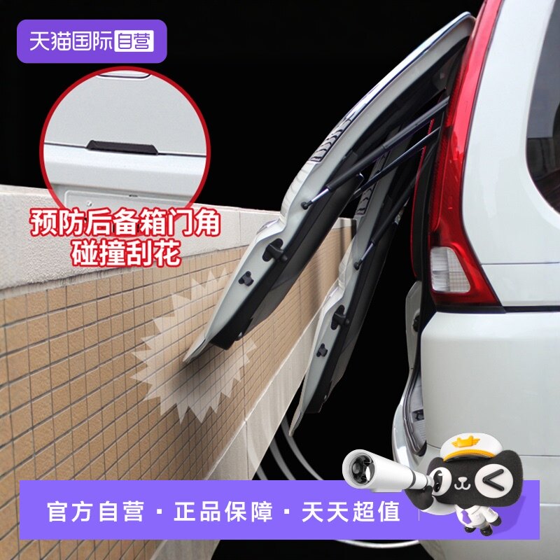 【自营】YAC汽车后备箱防护防撞条车门边防刮蹭车贴保护黑色胶条